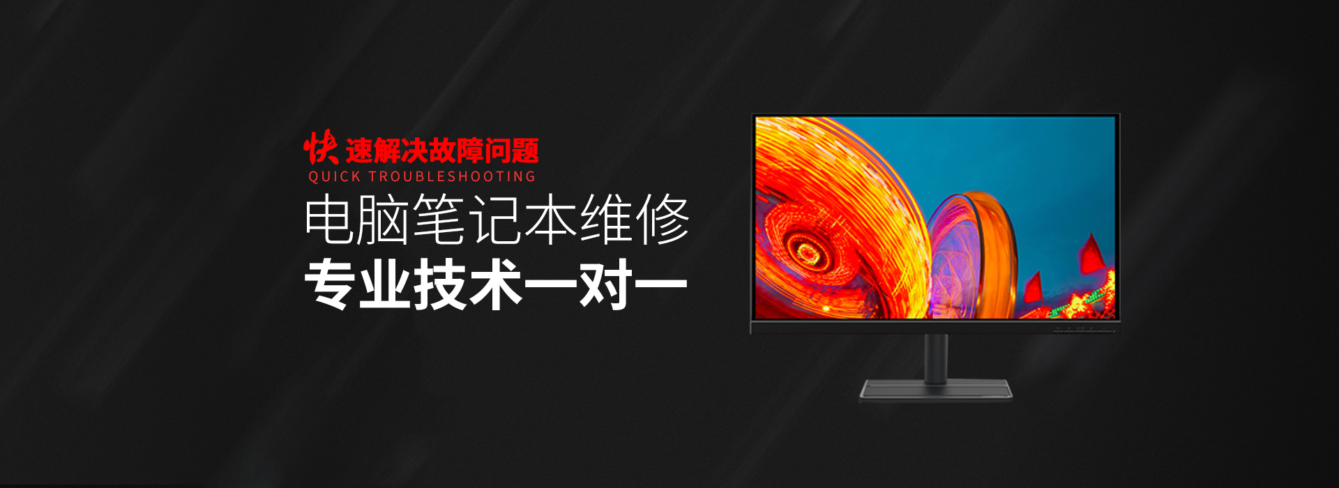 宿州asus电脑显卡维修