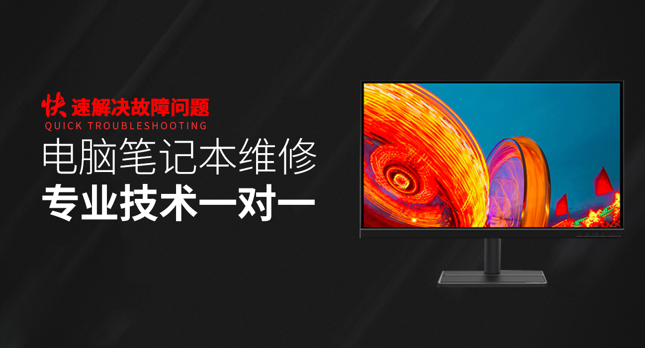 宿州asus电脑显卡维修